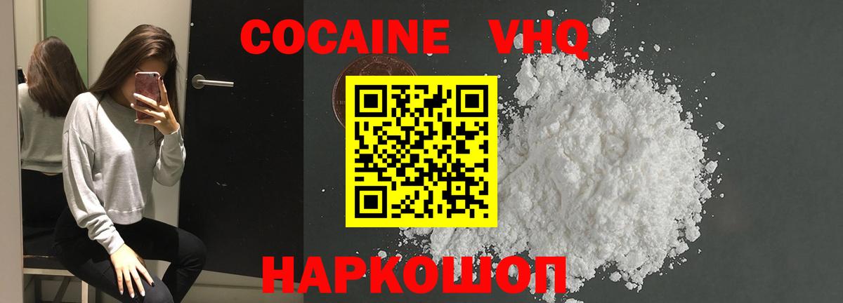 Чусовой  Вход с VPN  Cocaine  Гашиш  МЕФ кристаллы  МДМА  Бошки Шишки  Гашиш  Мефедрон 