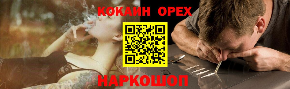 Cocaine Columbia  Вход с VPN  Чусовой 