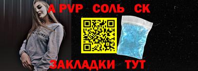 герыч Конаково