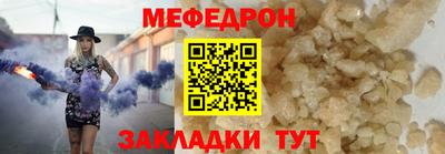 МДМА Комсомольск-на-Амуре