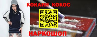 кокаин VHQ Коммунар