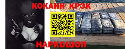 МДМА Комсомольск-на-Амуре
