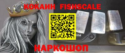 МДМА Комсомольск-на-Амуре