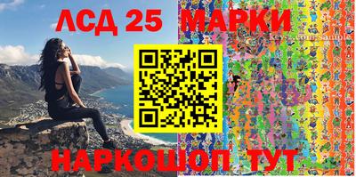 МДМА Комсомольск-на-Амуре