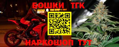 герыч Конаково