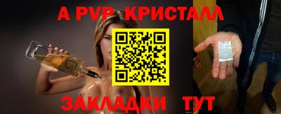 герыч Конаково