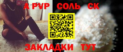 кокаин VHQ Коммунар