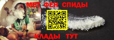 МДМА Комсомольск-на-Амуре