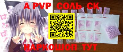 МДМА Комсомольск-на-Амуре