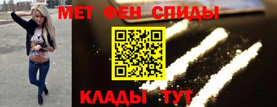 МДМА Комсомольск-на-Амуре