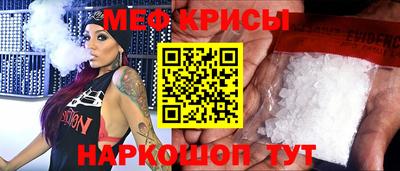 МДМА Комсомольск-на-Амуре