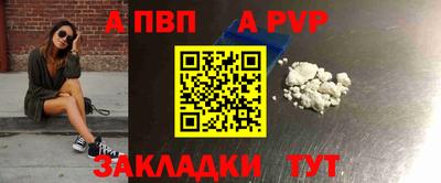 МДМА Комсомольск-на-Амуре