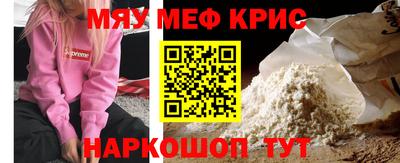 МДМА Комсомольск-на-Амуре