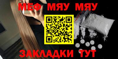 МДМА Комсомольск-на-Амуре