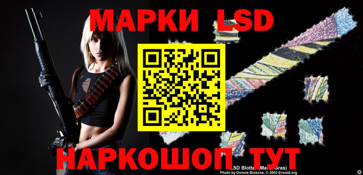 Чусовой  ЛСД экстази  Вход с VPN  Лсд 25 экстази ecstasy 