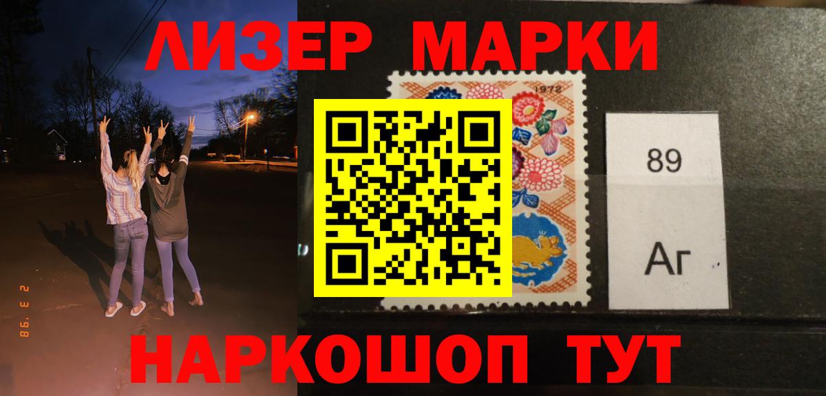 Лсд 25 экстази кислота Чусовой