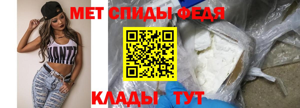Первитин Декстрометамфетамин 99.9% Чусовой