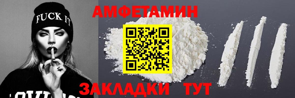 Чусовой  Метамфетамин  Вход с VPN  МЕТАМФЕТАМИН мет 