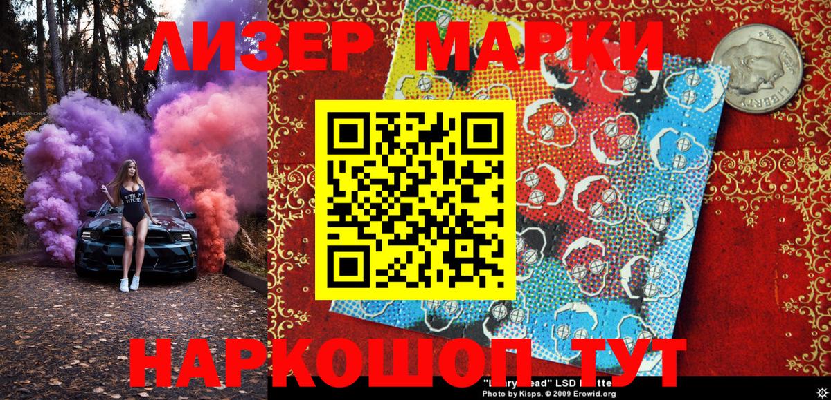 Конопля Чусовой