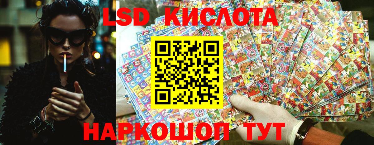 Марки NBOMe 1,8мг  Вход с VPN  Чусовой 