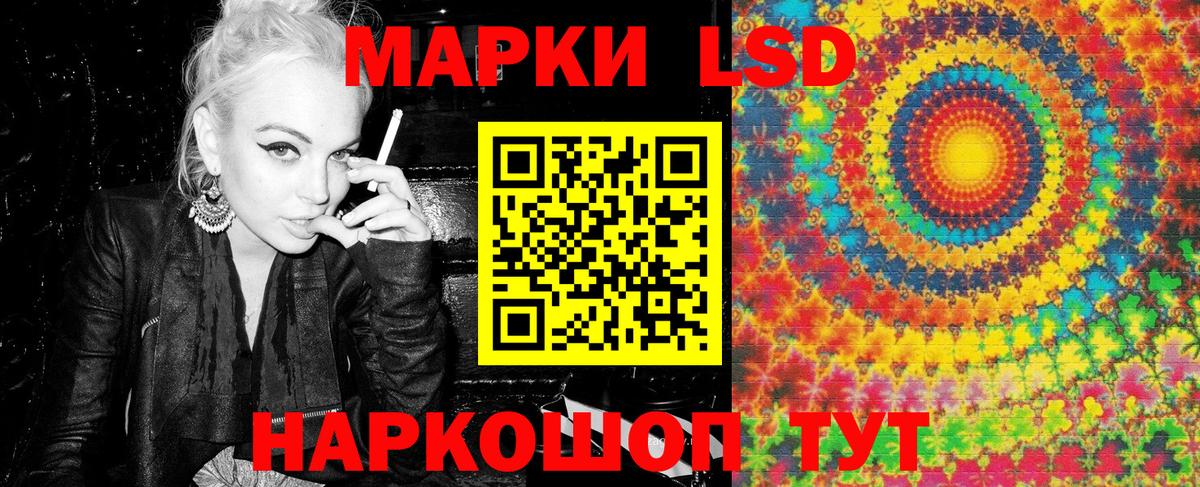 Марки NBOMe 1500мкг Чусовой
