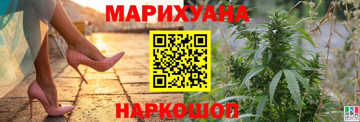Шишки марихуана Bruce Banner  Вход с VPN  Бошки Шишки сатива  Бошки марихуана SATIVA & INDICA  Чусовой  Канабис конопля 