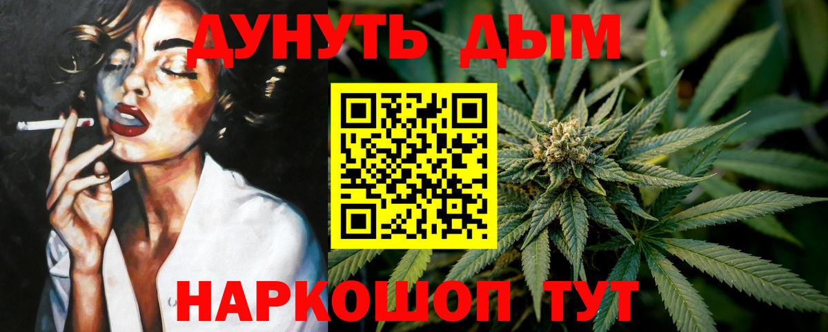 Каннабис конопля Чусовой